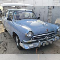 ГАЗ 21 Волга 2.5 MT, 1958, 100 000 км, с пробегом, цена 160 000 руб.