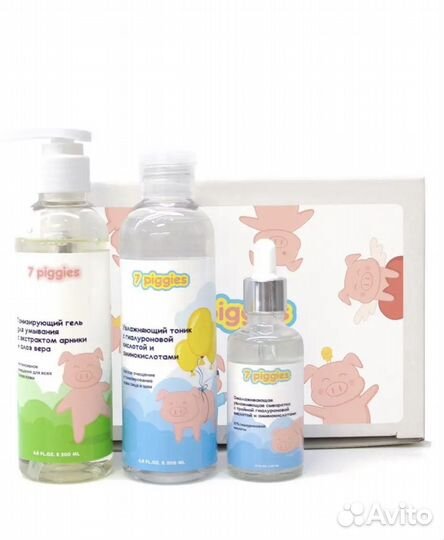 Подарочный набор уходовой косметики 7 piggies