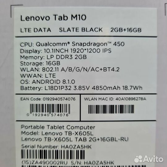 Lenovo tab M10. 2/16GB