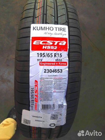 Kumho Ecsta HS52 205/65 R15
