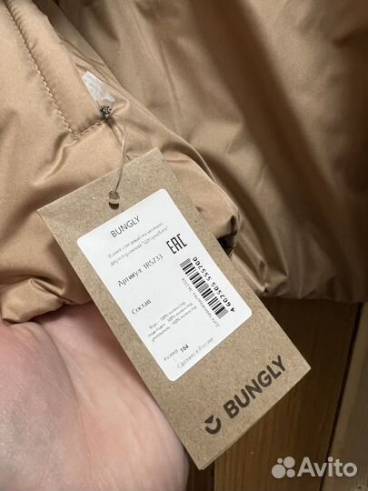 Новый двухсторонний жилет Bungly 104