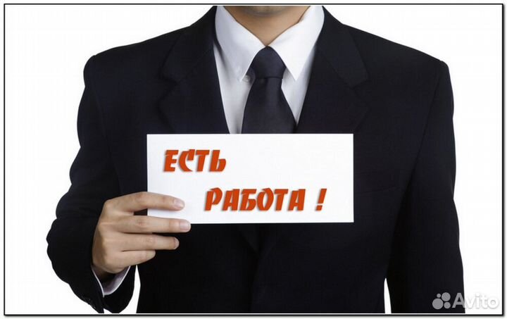 Торговый представитель