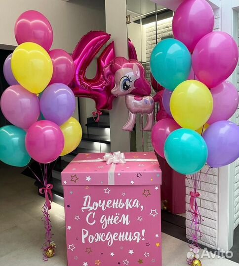 Коробка сюрприз с воздушными шарами