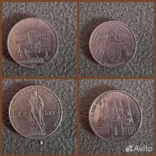 Монеты СССР