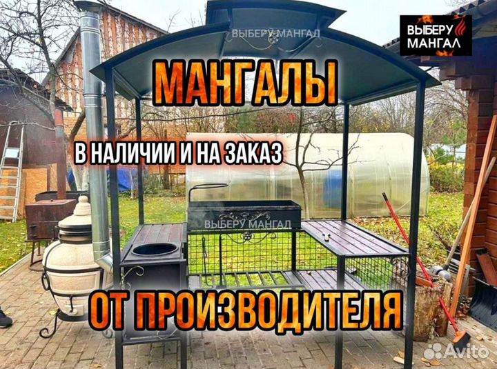 Беседка с мангалом
