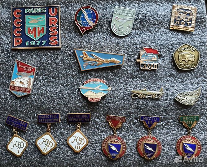 Значки редкие тяжелые СССР