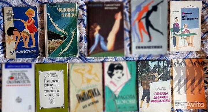 Книги и журналы о силе и здоровье