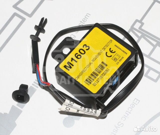 Датчик положения кузова шкода