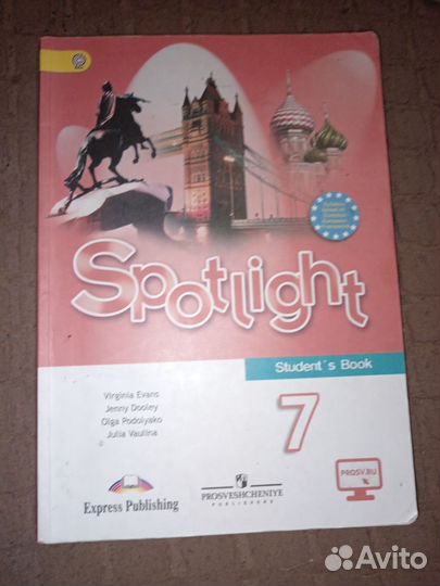 Учебник по английскому 7 класс