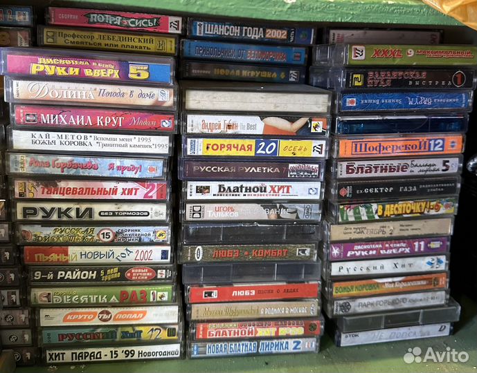 Аудиокассеты