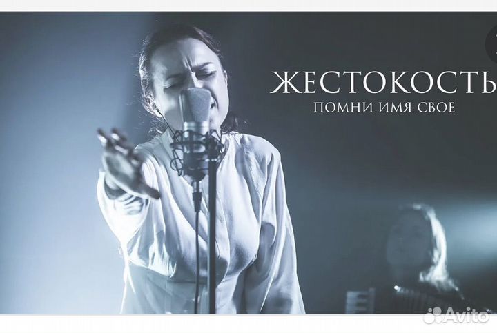 Билеты на концерт