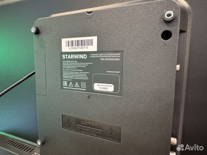 Телевизор starwind 32 новый SMART