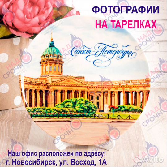 Печать на футболках, кружках, бейсболках, тарелках