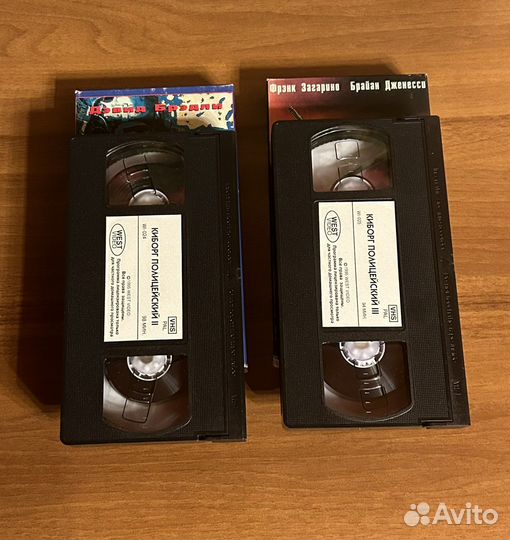 Киборг-коп 1 2 3 видеокассеты кассеты Varus Варус