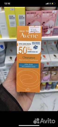 Крем для лица с spf 50 новый