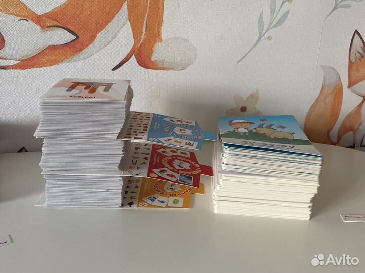 Карточки Кузя Тут/развивающие карточки одним лотом