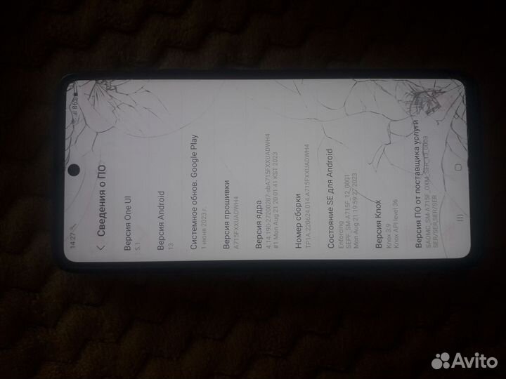 Samsung Galaxy A71, 6/128 ГБ