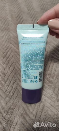 Бб-крем Holika Holika Clearing