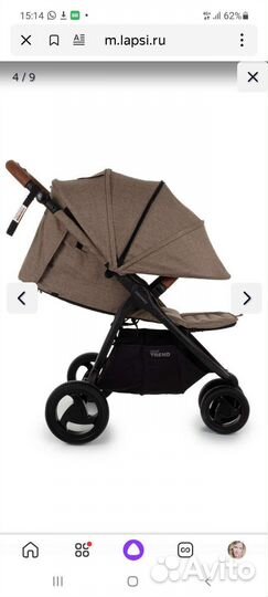 Valco baby snap trand capuccino новая