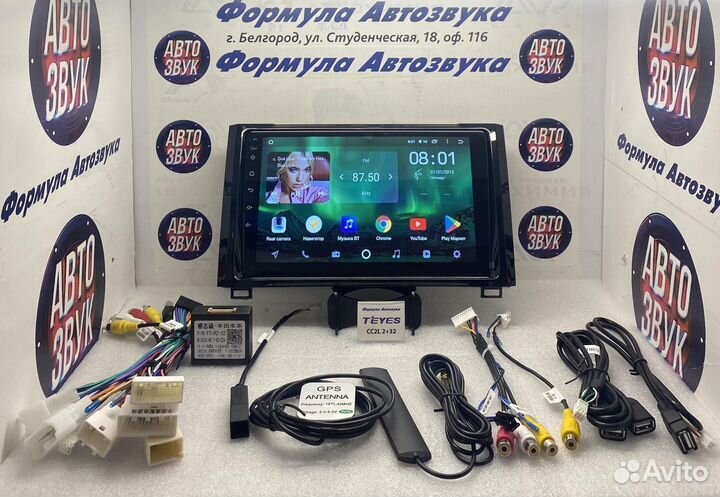 Штатная магнитола Toyota Tundra 2013-2020 2-32