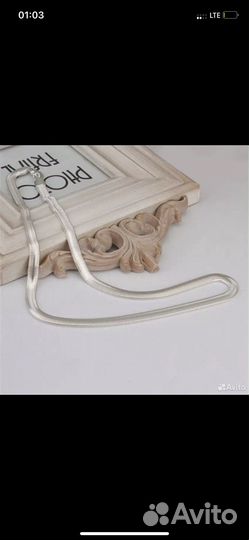 Серебреные цепочка и браслет