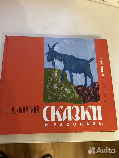 Книги детские