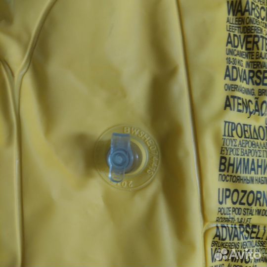 Жилет для плавания детский