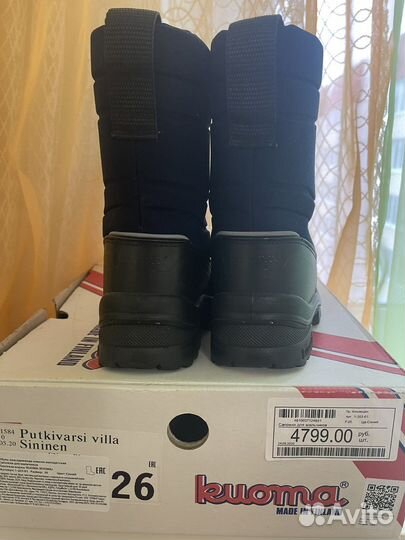 Сапожки Киома