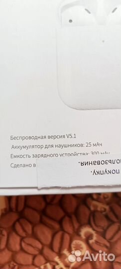 Беспроводные наушники xiaomi