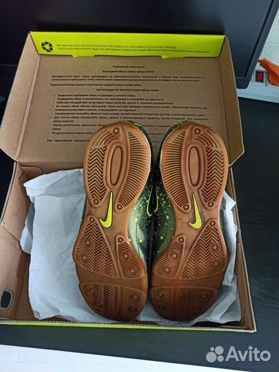 Футзалки nike