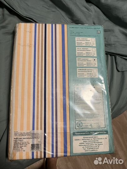 Белье постельное