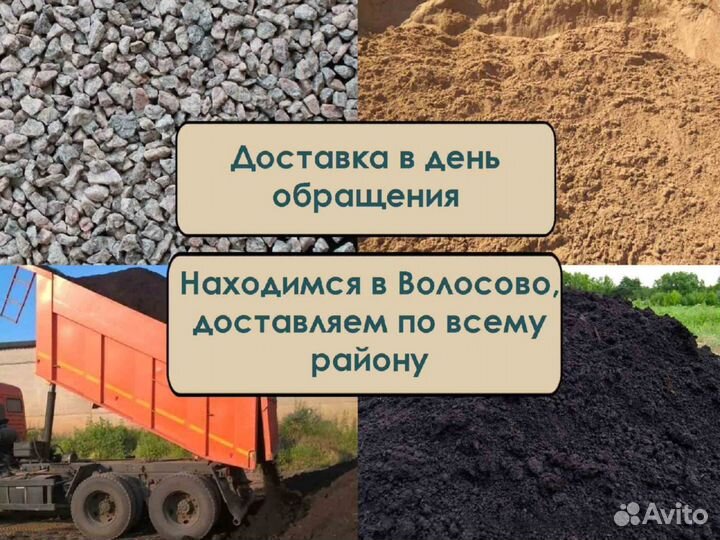 Песок без посредников