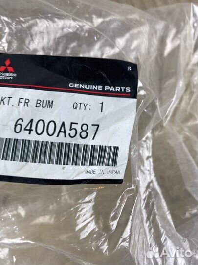 Кронштейн Бампера Mitsubishi Outlander II Xl 05-13