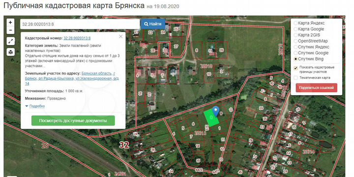 Участок 10 сот. (ИЖС)