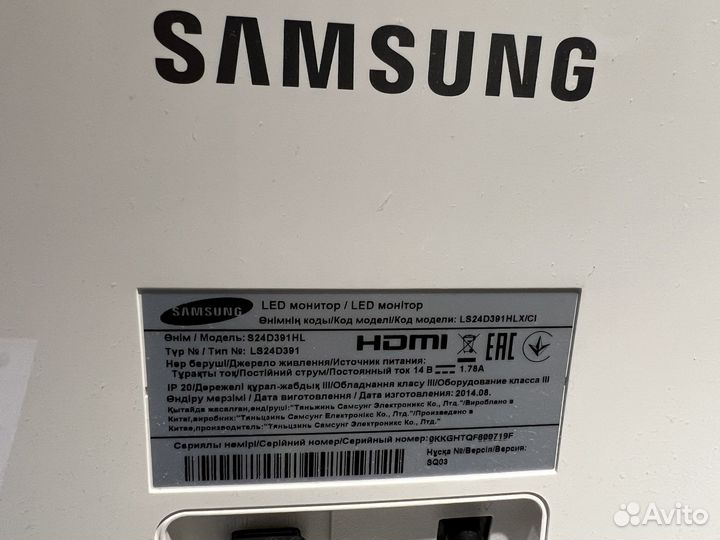 Монитор Samsung s25d391hl