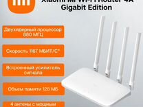 Wi-Fi роутер Xiaomi WiFi Router 4A Gigabit Edition