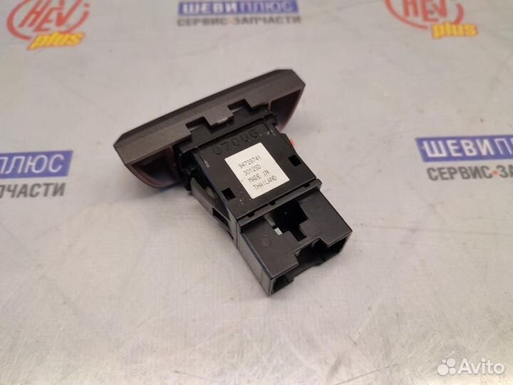 Кнопка сигнала аварийного Chevrolet TrailBlazer