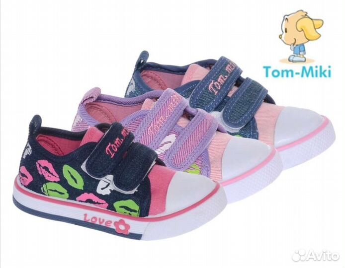 Кеды новые для девочки