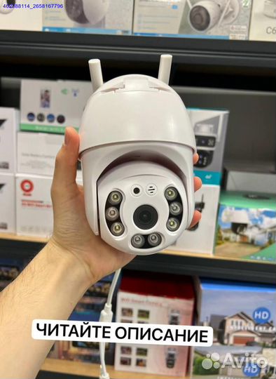 Камера видеонаблюдения уличная WiFi xy-a6