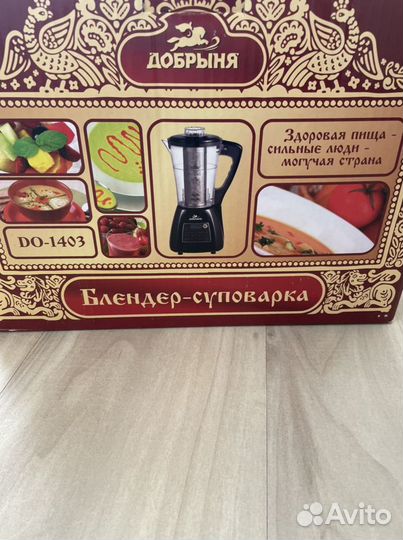 Добрыня блендер суповарка добрыня do 1403