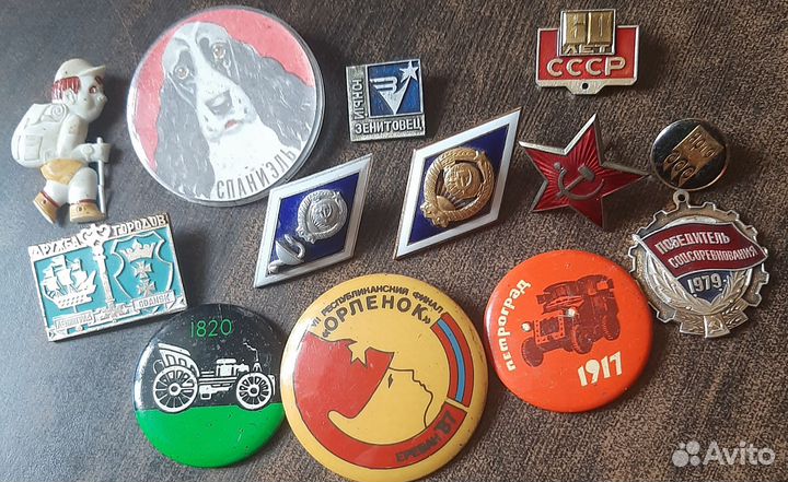 Разные вещи СССР