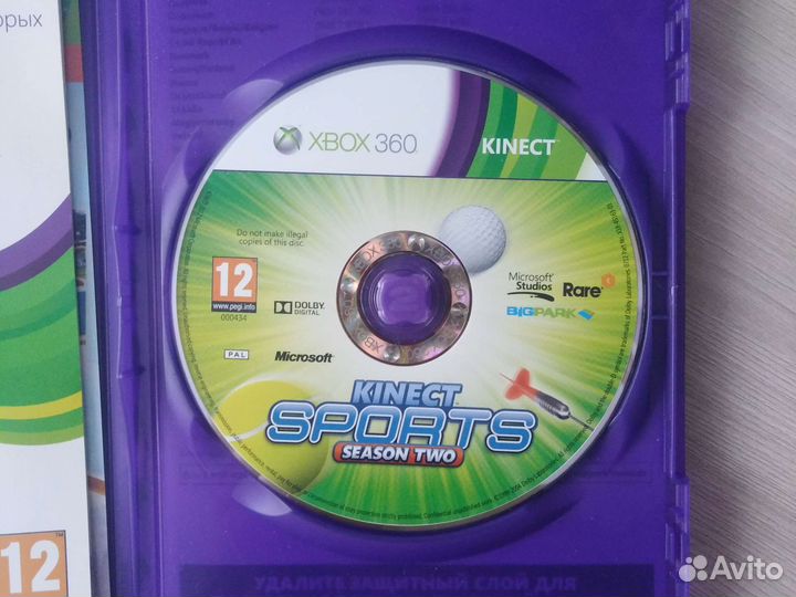 Игры на xbox 360 kinect/и простые