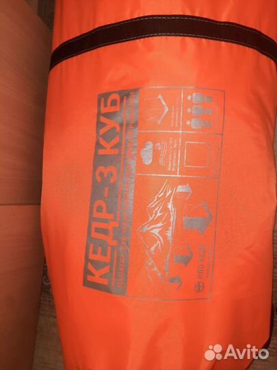 Палатка нпо кедр куб 3 трехслойная