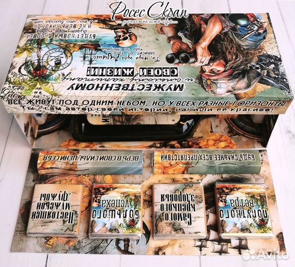 Мужской подарочный набор