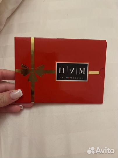 Подарочная карта цум