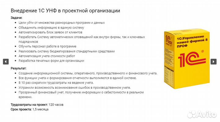 Программист 1С в Москве и Мо