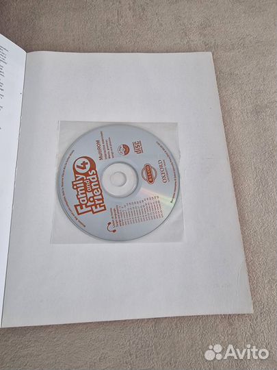 Английский для детей