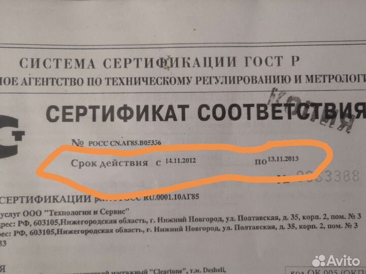 Дипломат с просроченной косметикой