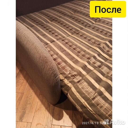 Химчистка мягкой мебели и ковров