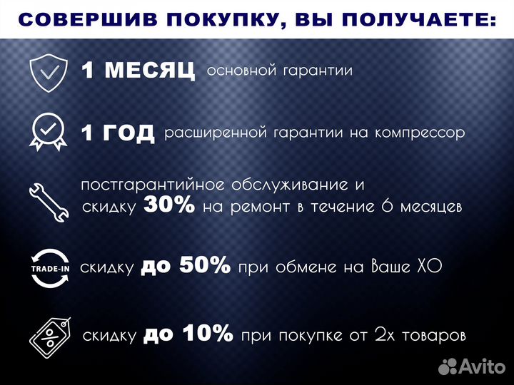 Полка для холодильника